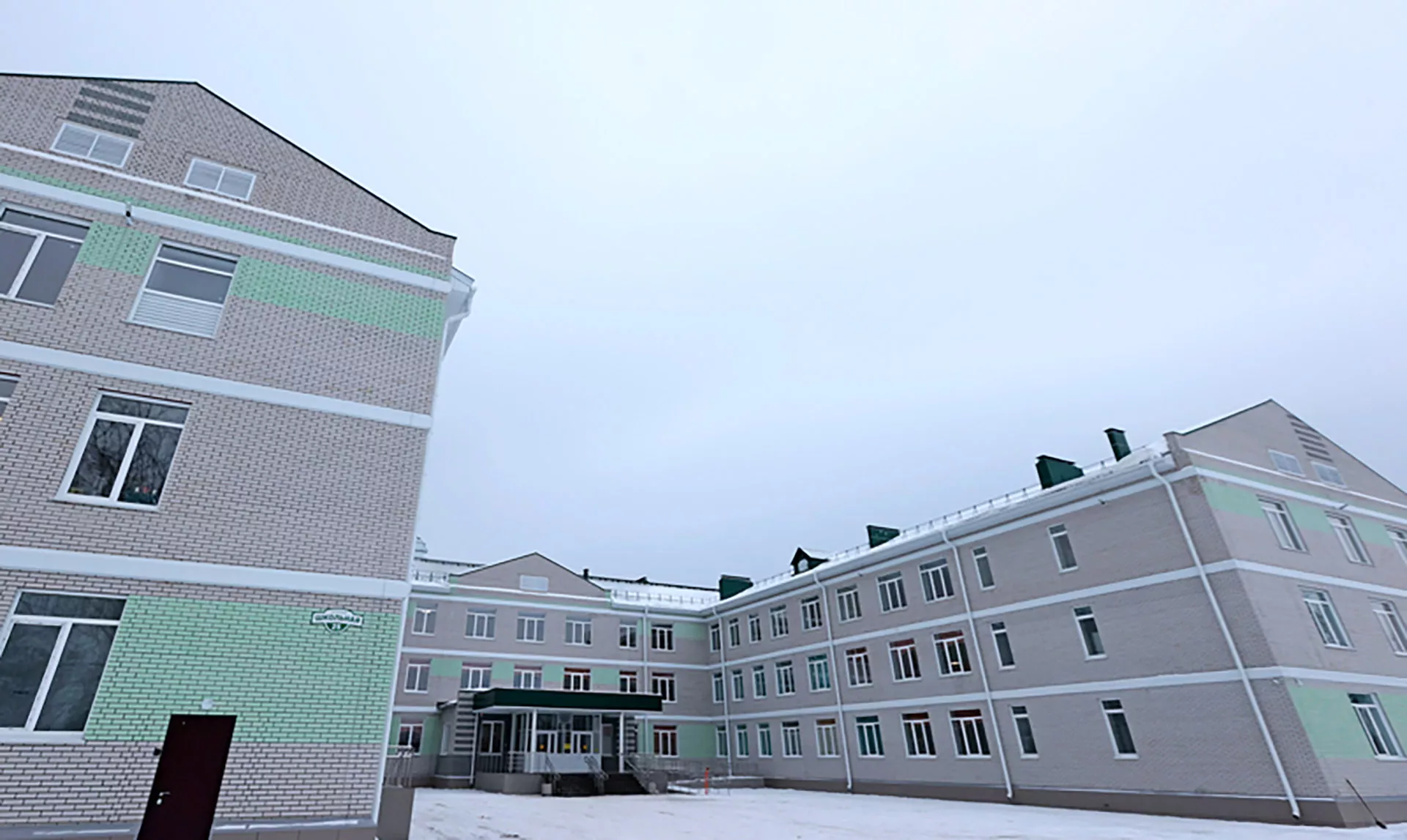 Министерство экономического развития Алтайского края