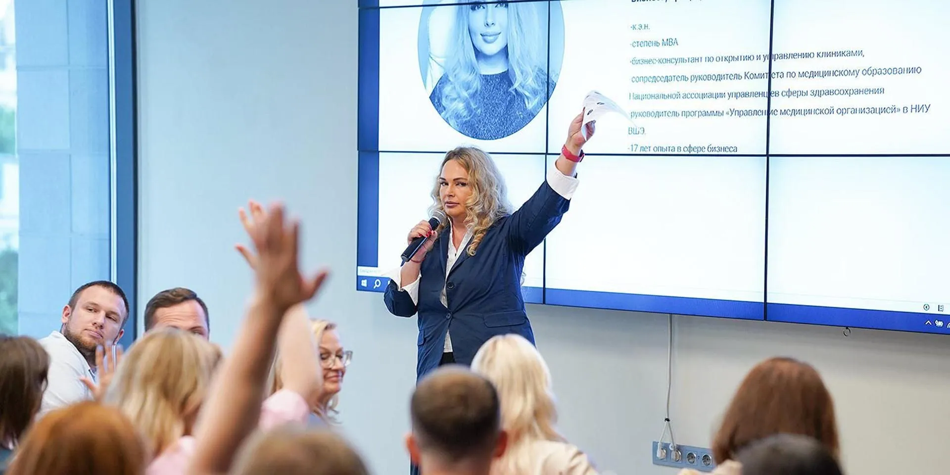 Департамент экономической политики и развития г. Москвы