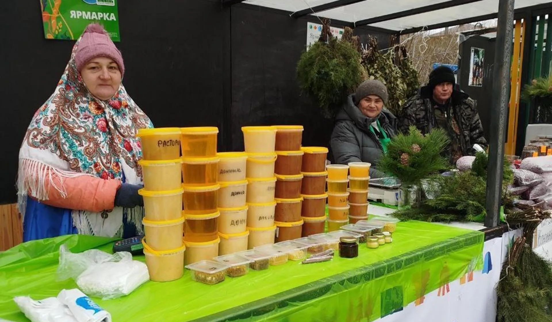 Департамент агропромышленного комплекса Тюменской области