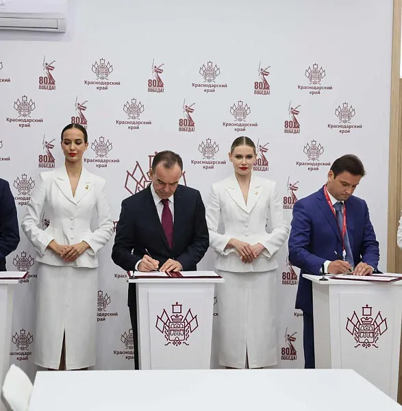 В&nbsp;Геленджике создадут новый туристический кластер