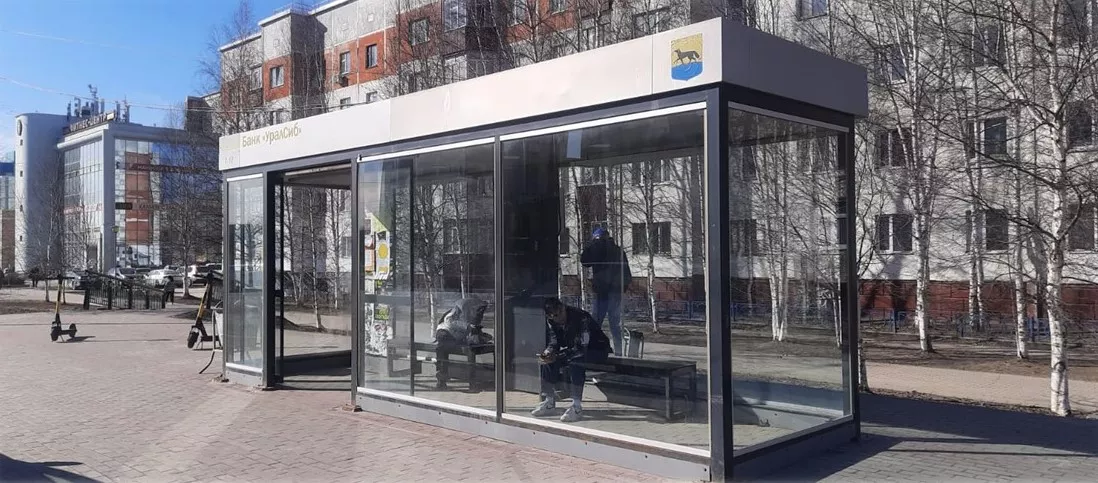 Администрация Сургута