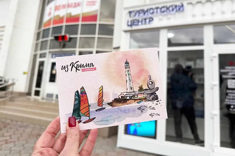 В&nbsp;Евпатории открылся третий республиканский туристско-информационный центр