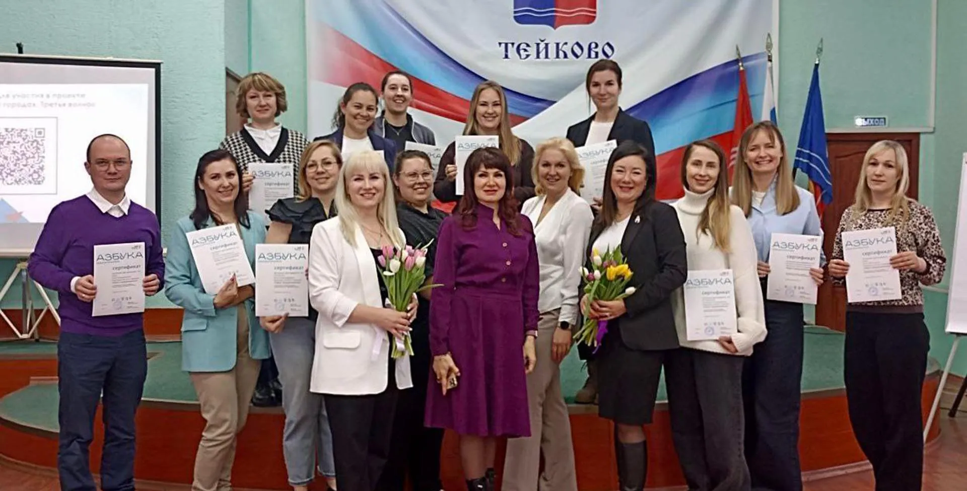 АНО "Центр развития предпринимательства и поддержки экспорта Ивановской области"