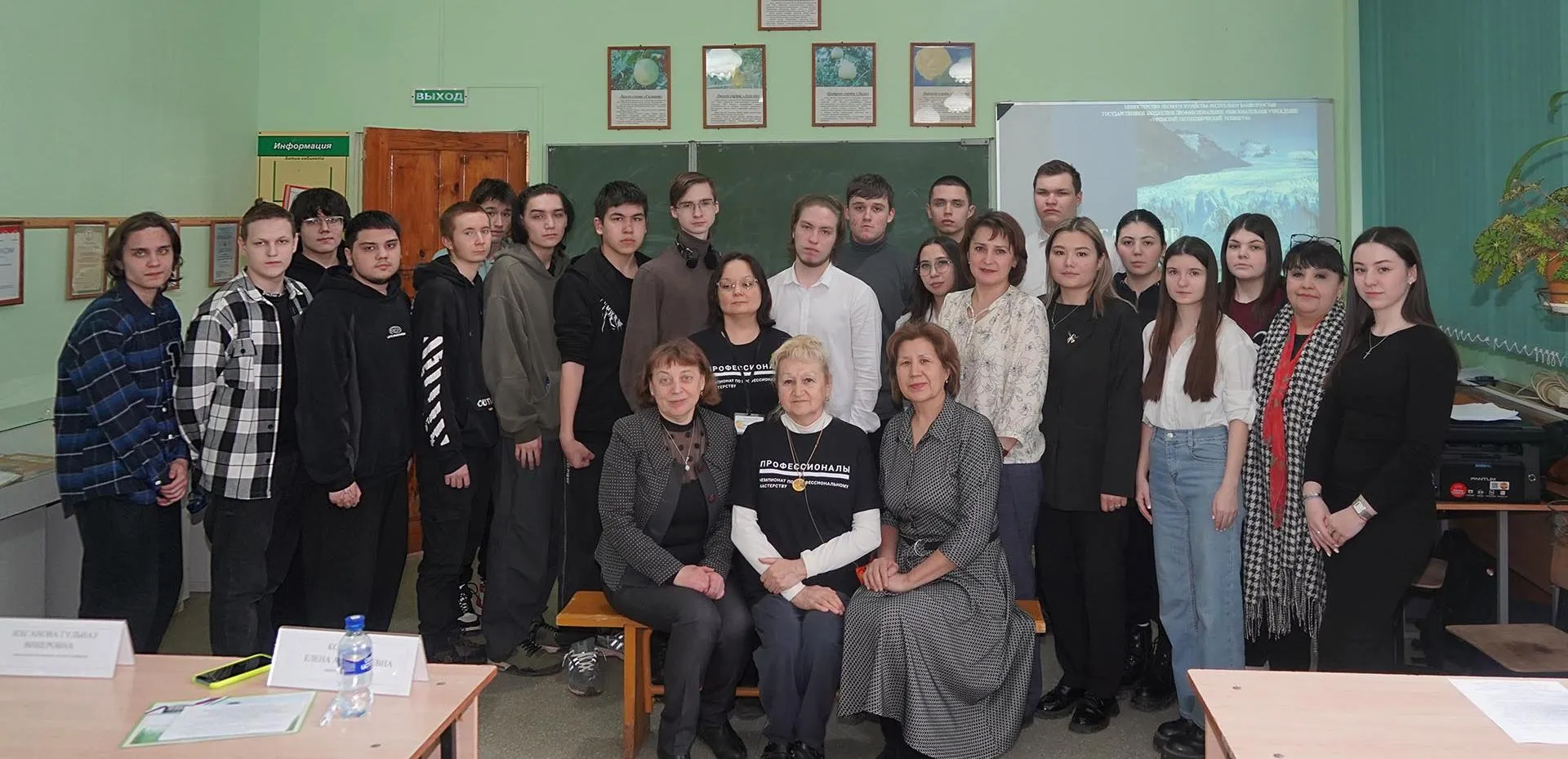 Министерство лесного хозяйства Республики Башкортостан