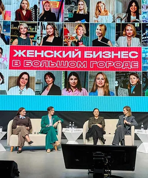В&nbsp;Москве состоялся третий форум-фестиваль &laquo;Мамы. Дети. Бизнес&raquo;