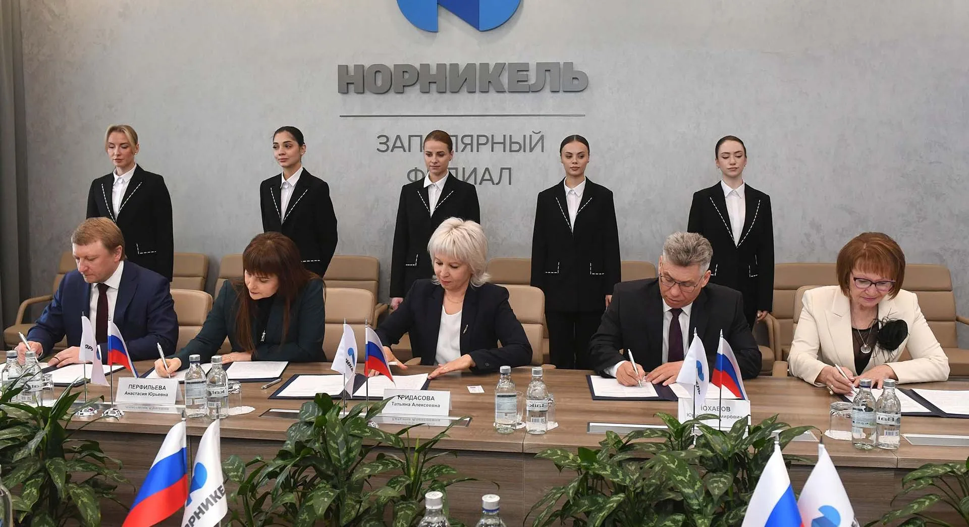 Министерство образования Красноярского края