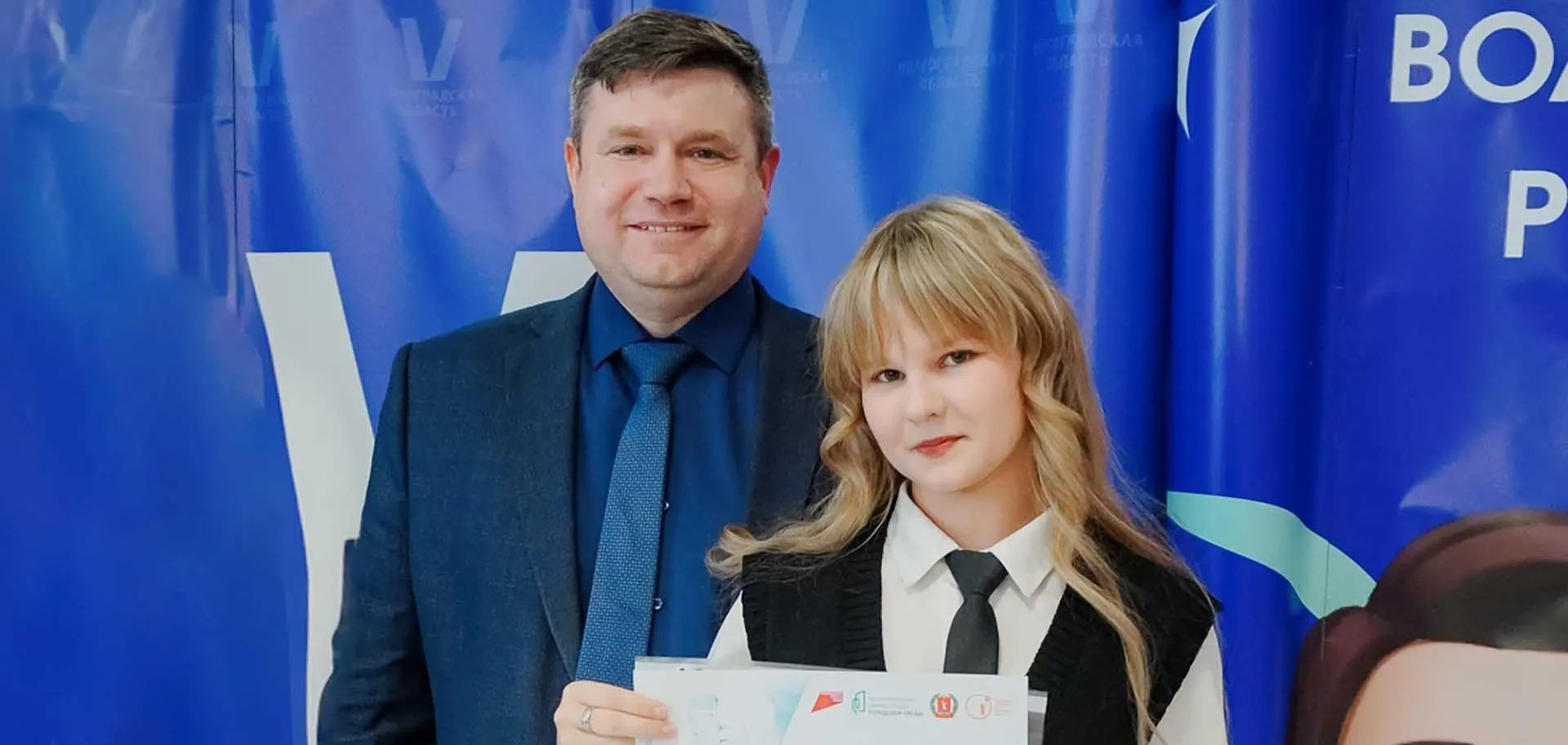 Комитет жилищно-коммунального хозяйства Волгоградской области