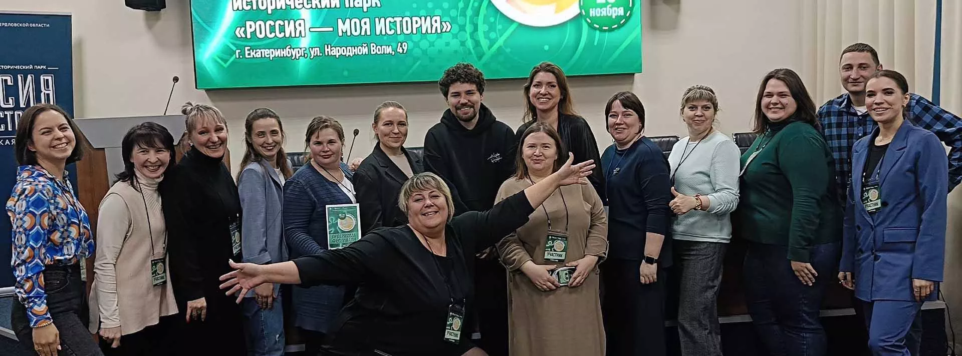 Министерство культуры Свердловской области