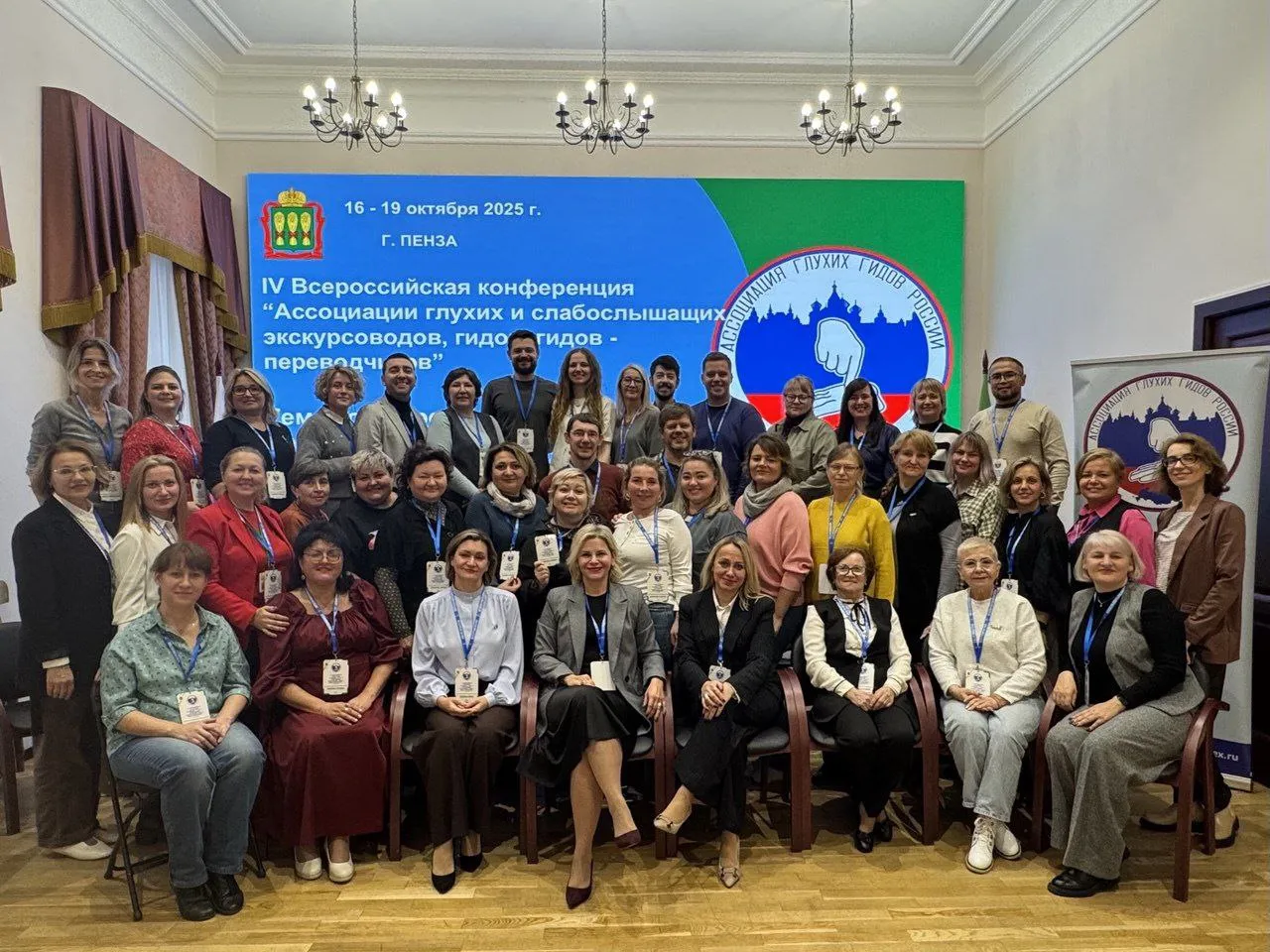 Министерство культуры и туризма Пензенской области