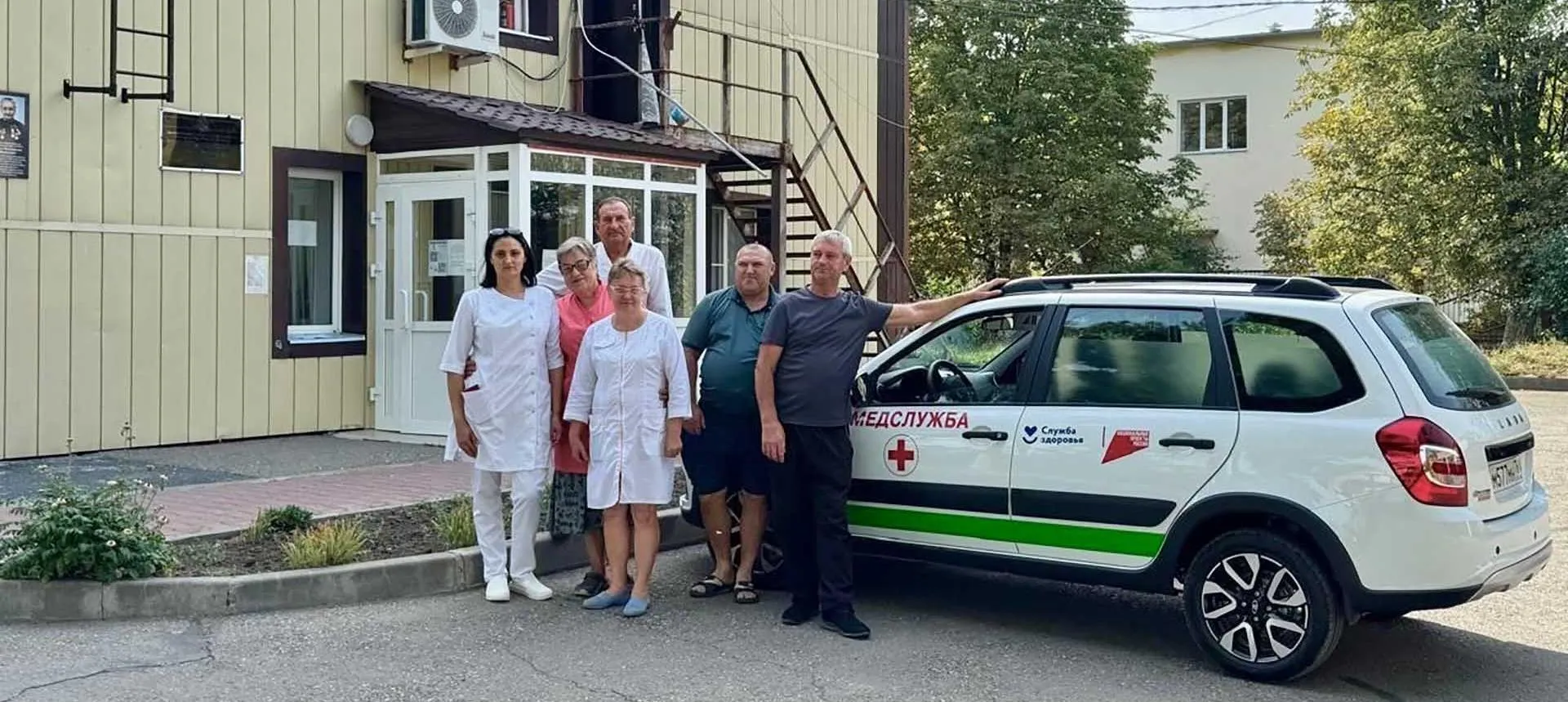 Министерство региональной политики и массовых коммуникаций Ростовской области