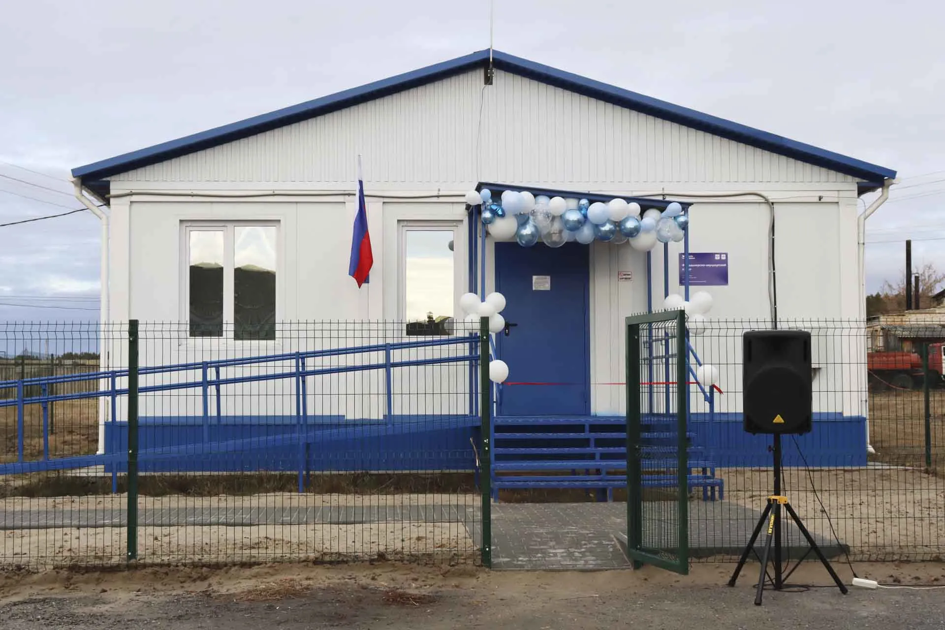 Администрация Шатровского муниципального округа