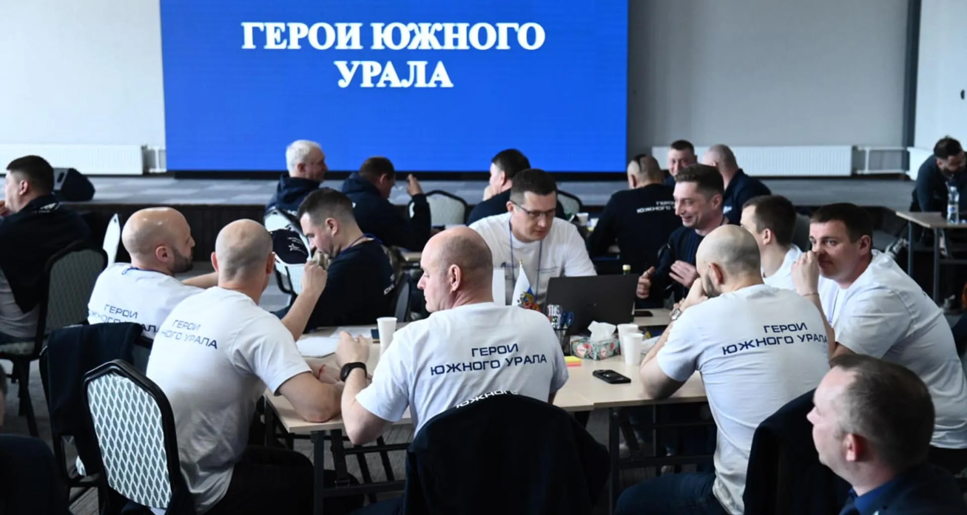 Аппарат Губернатора и Правительства Челябинской области