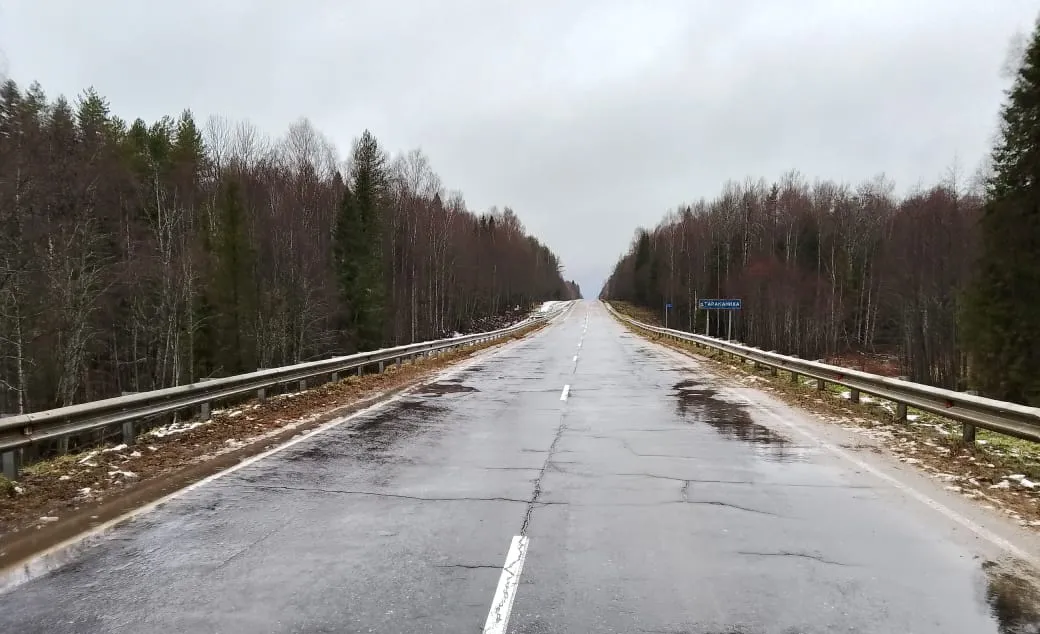Департамент дорожного хозяйства и транспорта Вологодской области