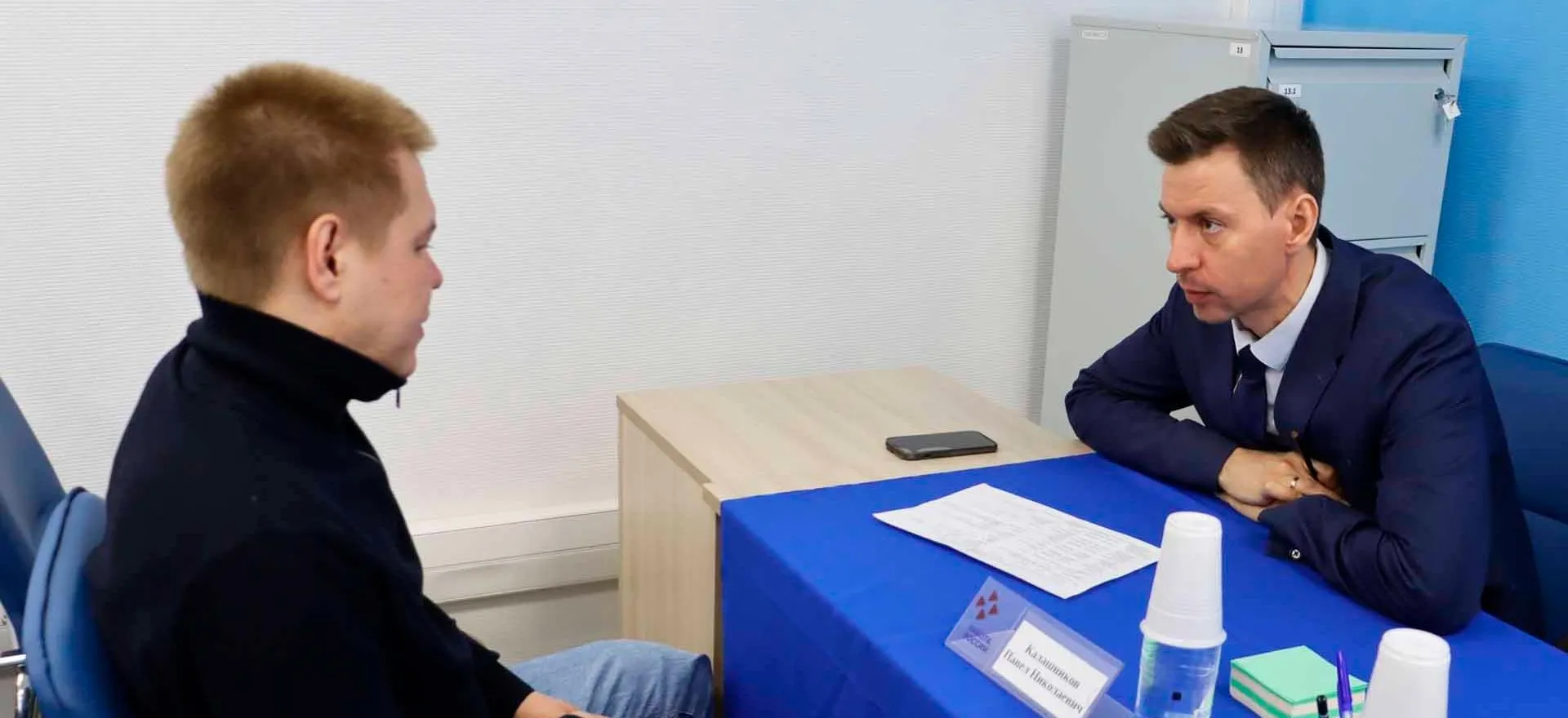 Агентство по развитию человеческого потенциала и трудовых ресурсов Ульяновской области