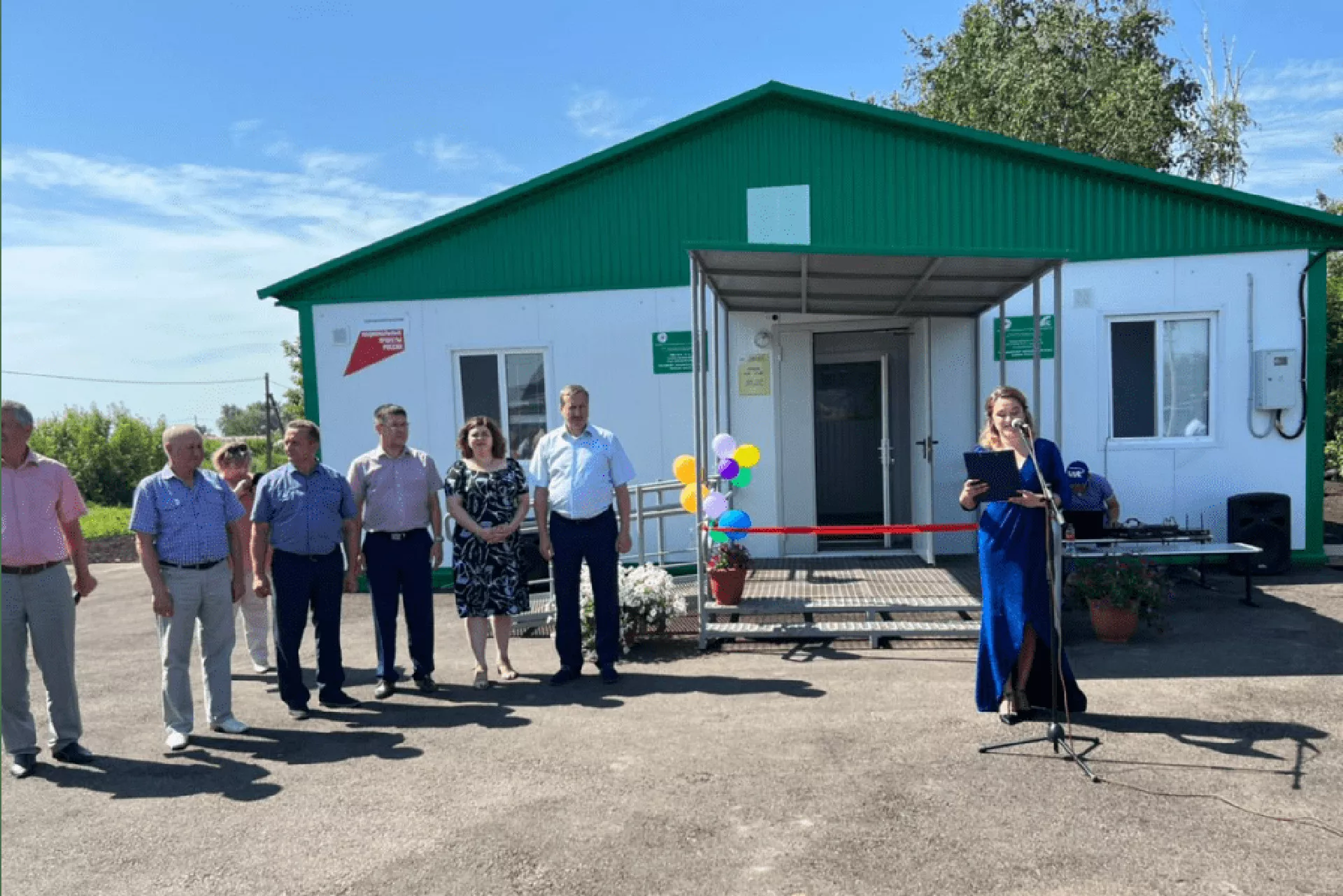 Министерство здравоохранения Башкортостана
