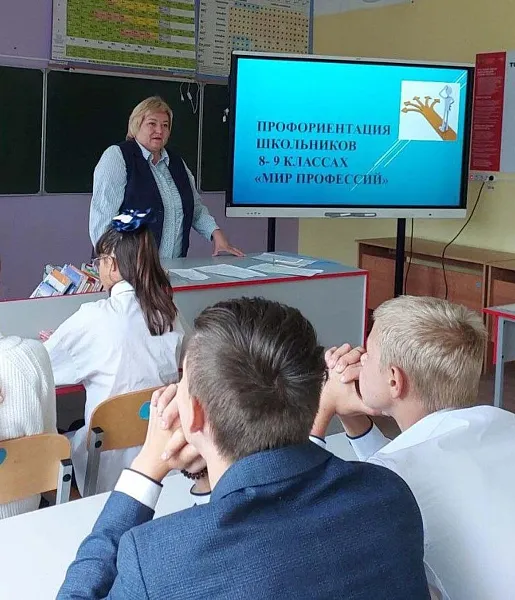 Школьники Клетнянского района Брянской области узнали о&nbsp;профессиях будущего