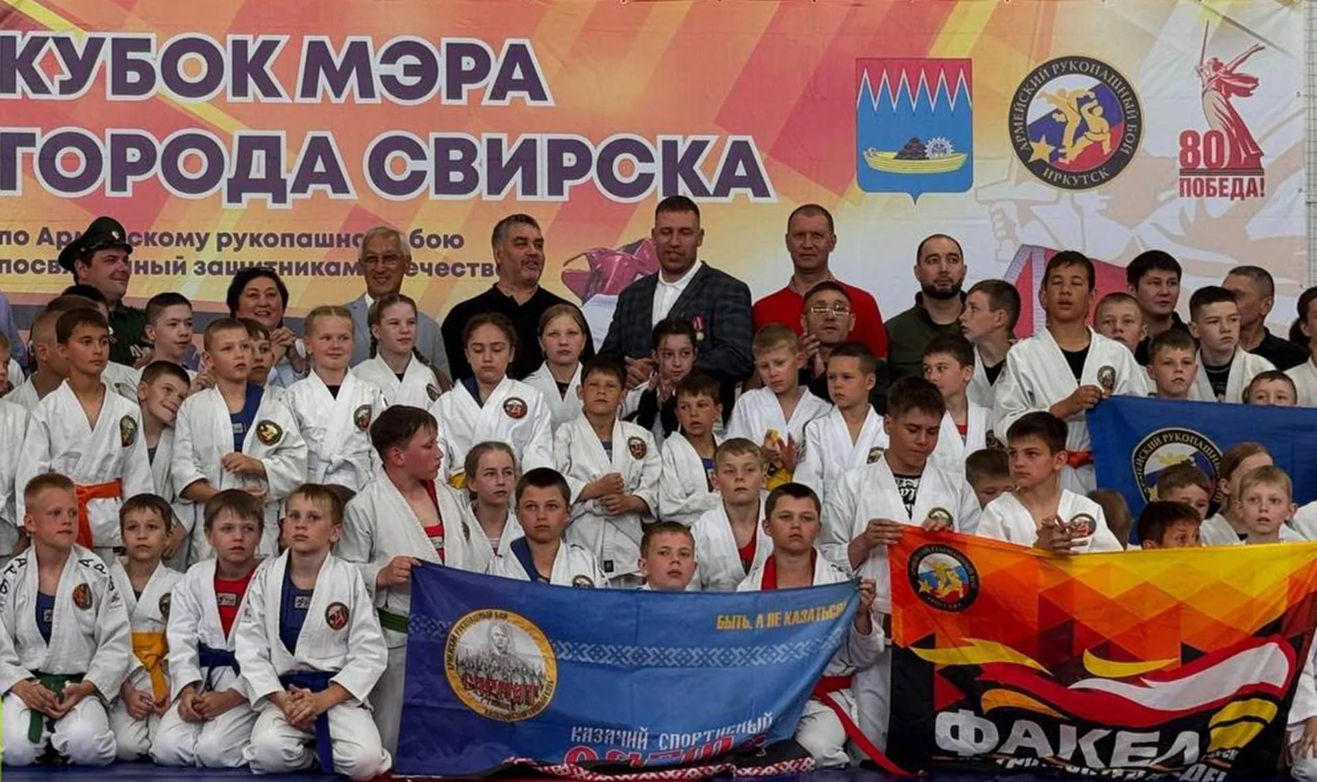Министерство по молодежной политике Иркутской области