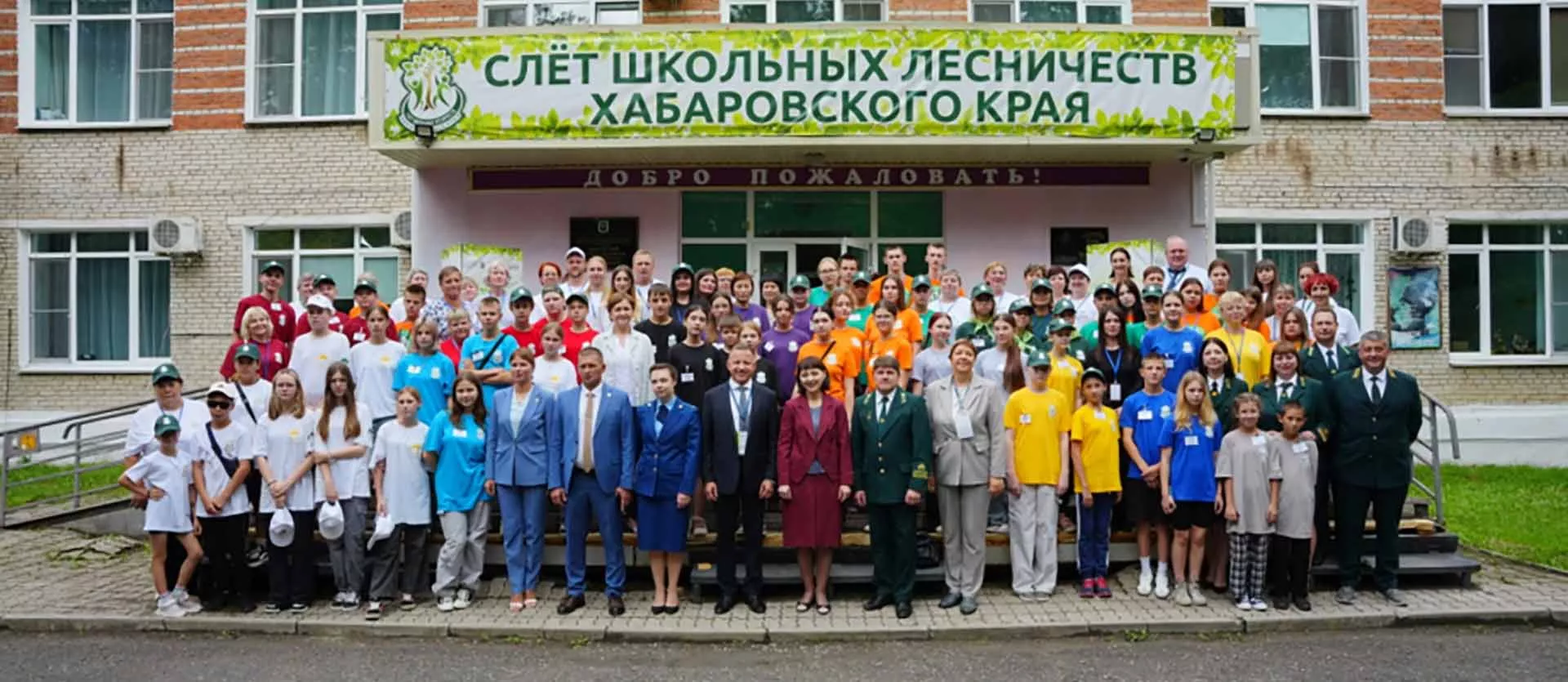 Комитет по информационной политике и массовым коммуникациям Правительства Хабаровского края