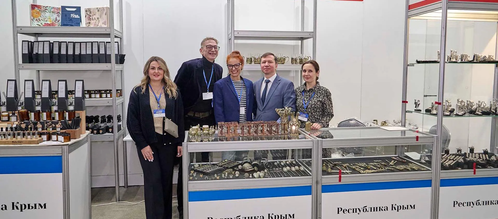  Министерство экономического развития Республики Крым
