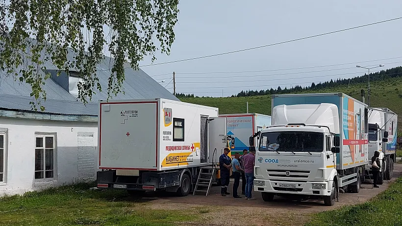 Медицинский автопоезд прибыл в&nbsp;село Свердловской области