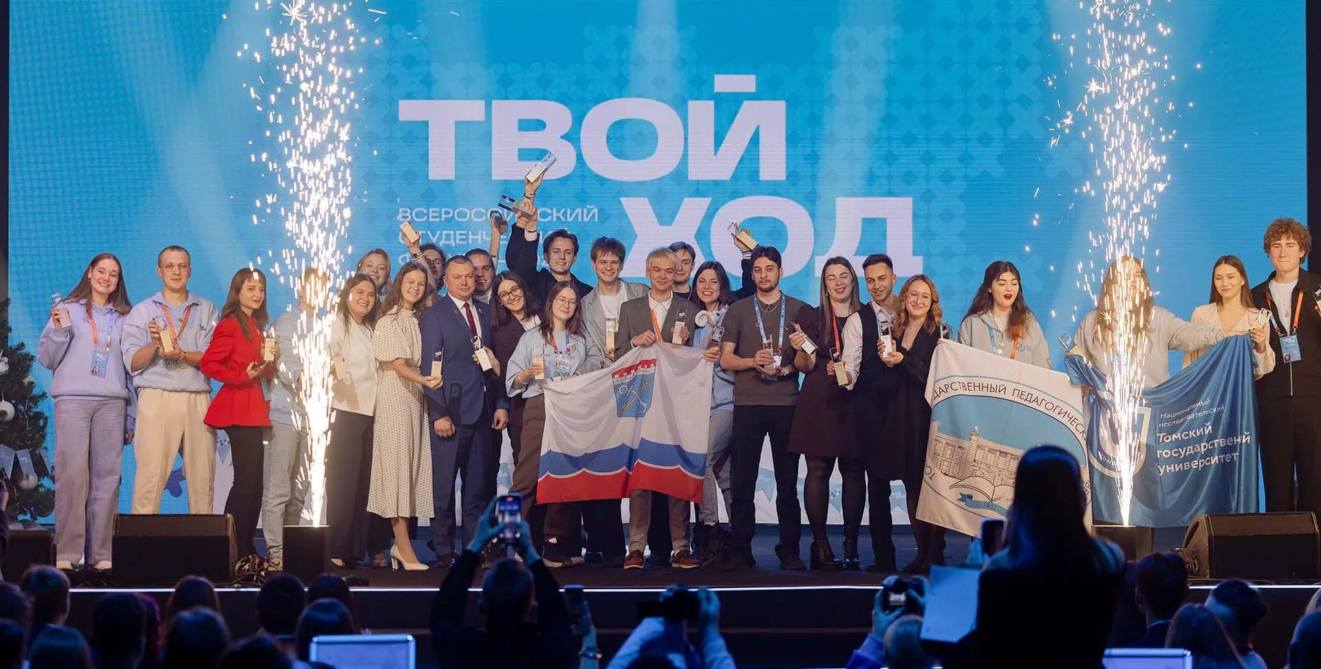 Пресс-служба Всероссийского студенческого проекта «Твой Ход»