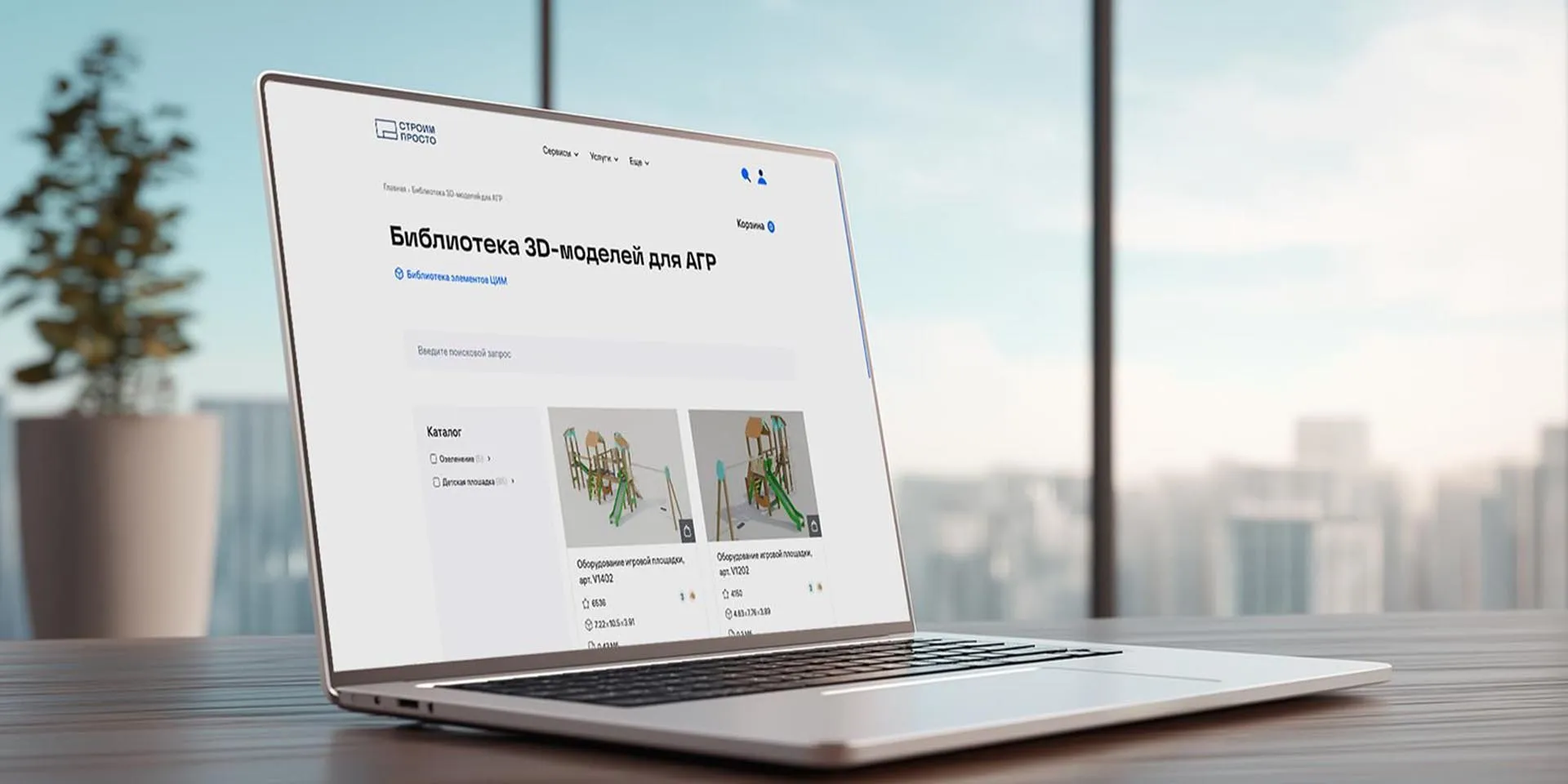 Департамент экономической политики и развития г. Москвы