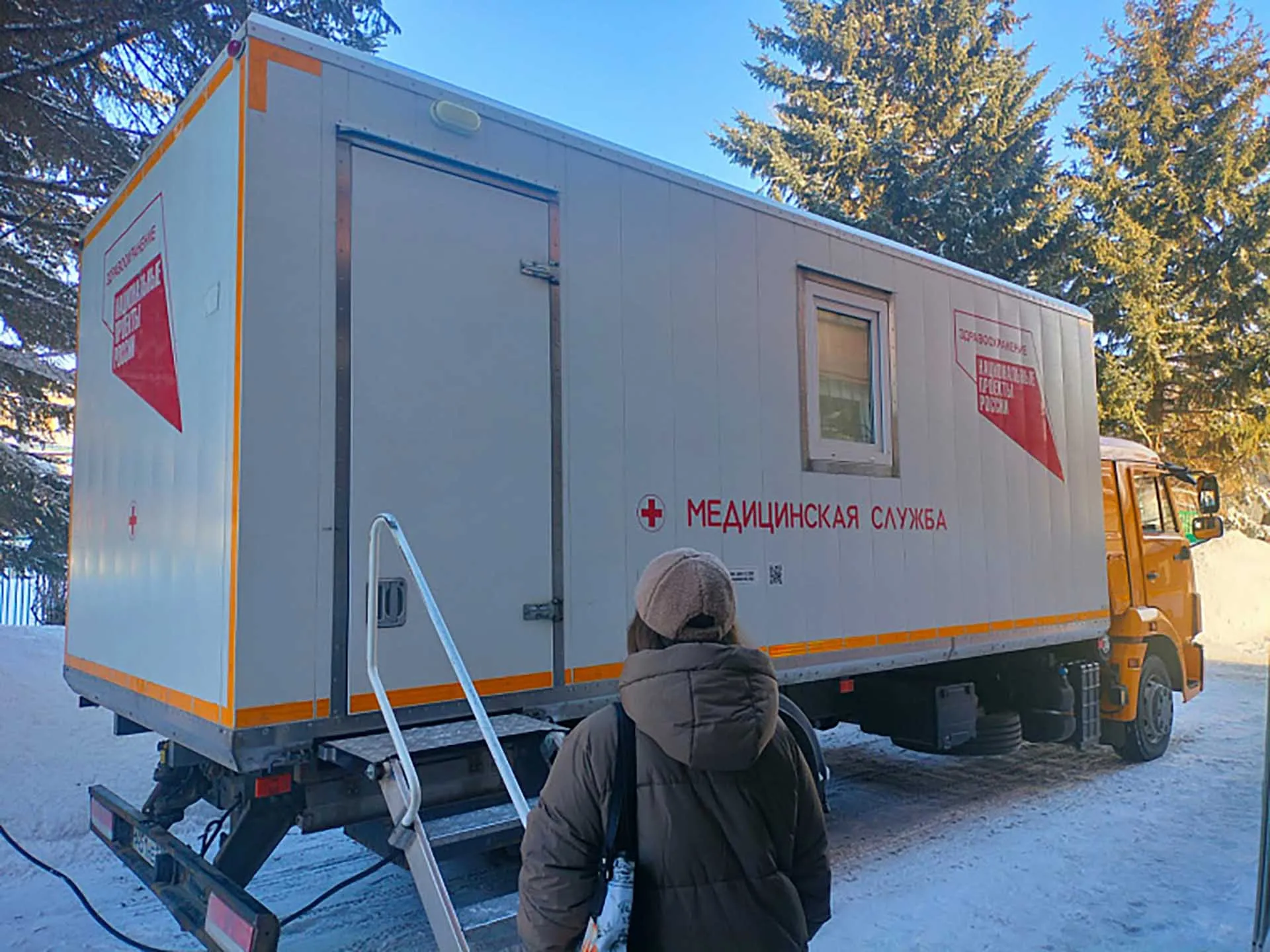 Министерство экономического развития Алтайского края