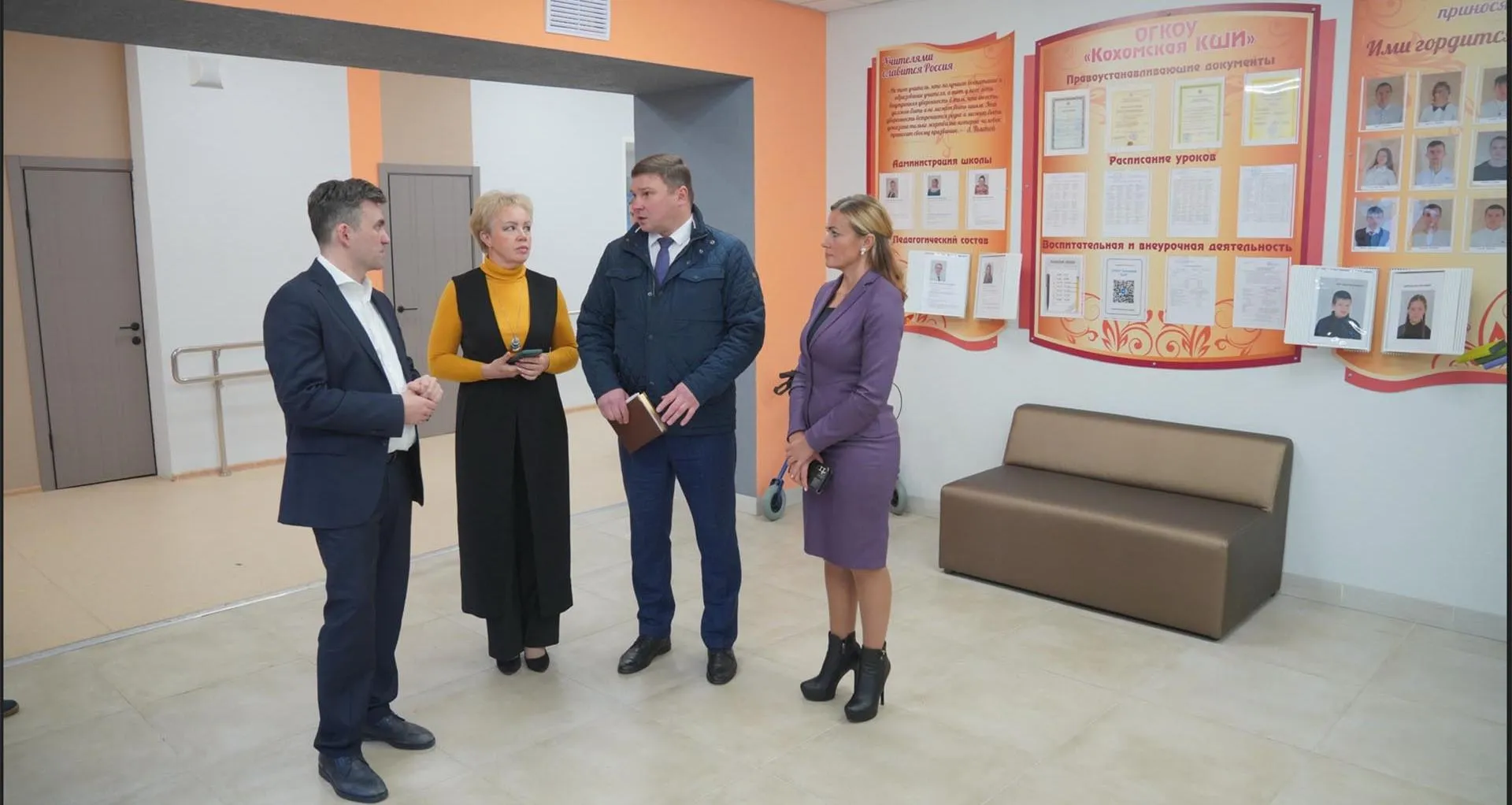 Департамент образования и науки Ивановской области