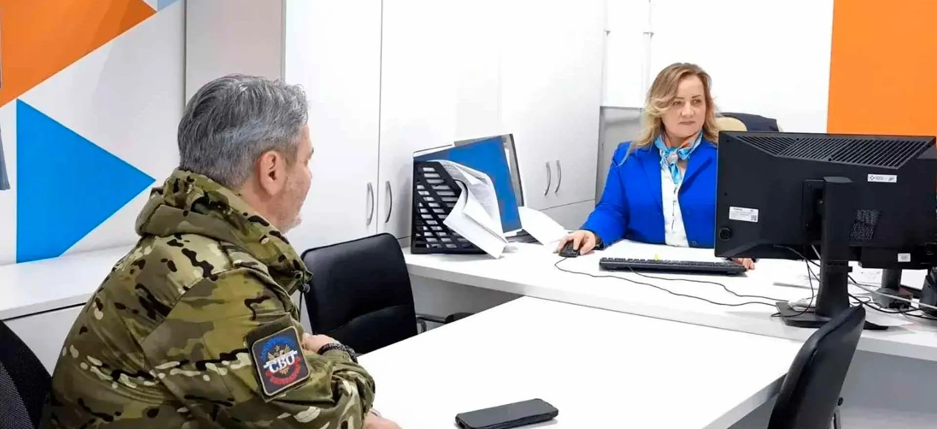 Администрация Губернатора Астраханской области