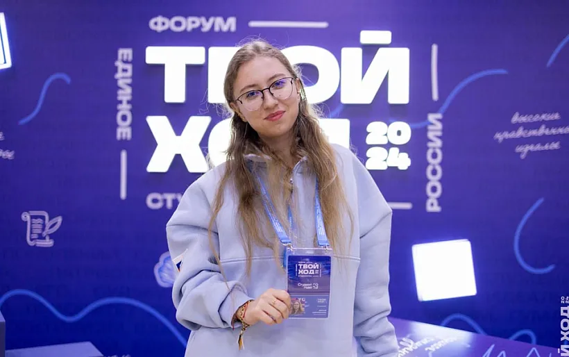 Стартовал пятый сезон Всероссийского студенческого проекта &laquo;Твой Ход&raquo;