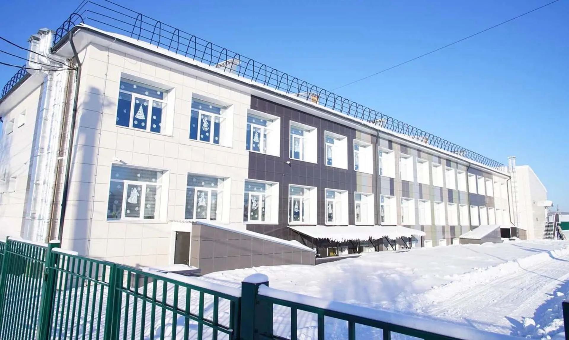 Министерство образования Кузбасса