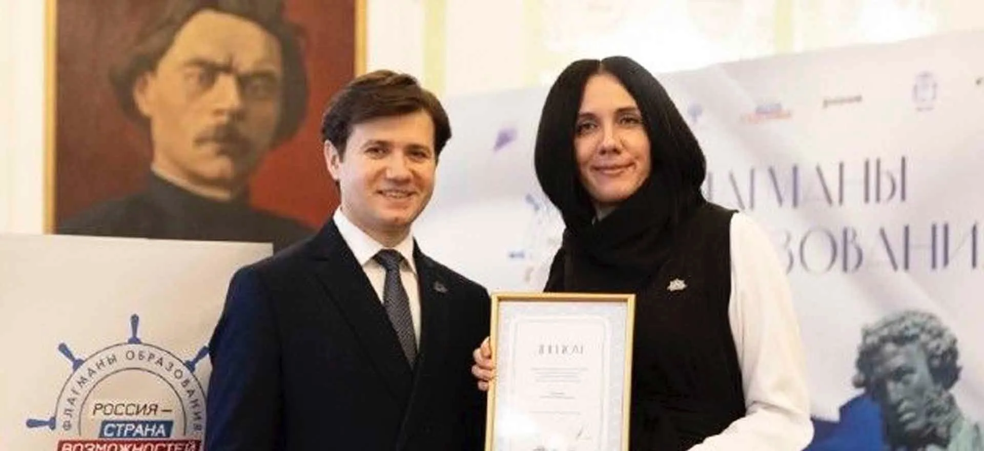 Министерство региональной политики и массовых коммуникаций Ростовской области