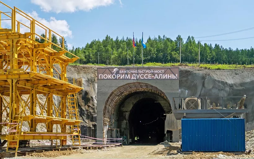 На&nbsp;БАМе состоялась сбойка нового Дуссе-Алиньского тоннеля