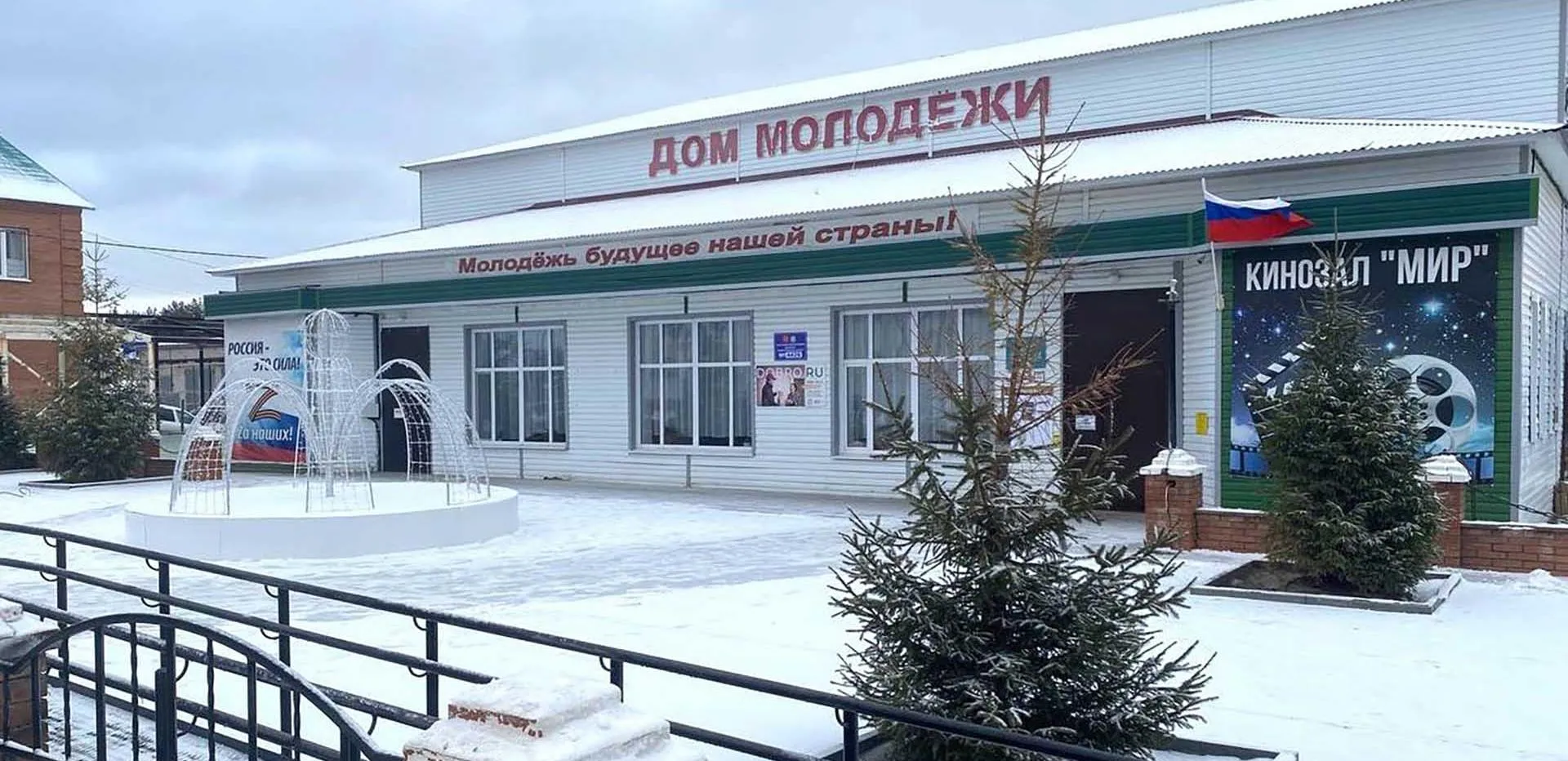 Администрация муниципального района Шенталинский Самарской области