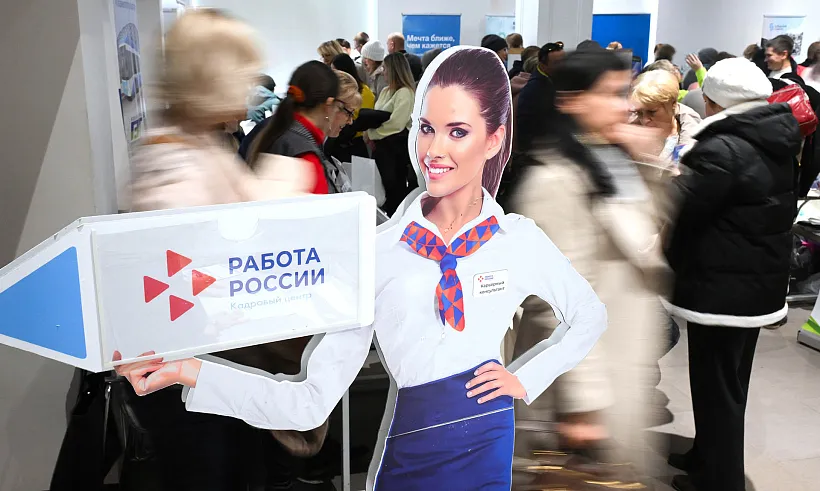 В&nbsp;Новосибирской области составили прогноз кадровой потребности до&nbsp;2032&nbsp;года