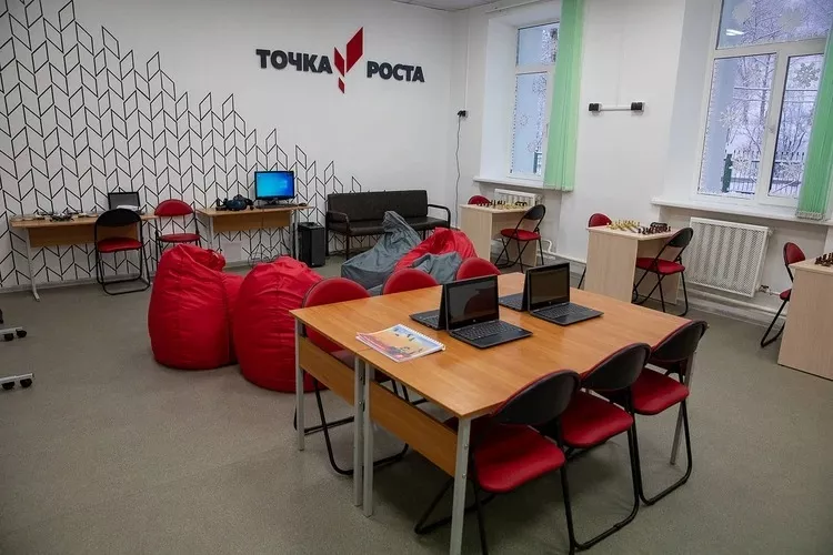 В&nbsp;Сахалинской области откроют еще&nbsp;семь центров &laquo;Точка роста&raquo;