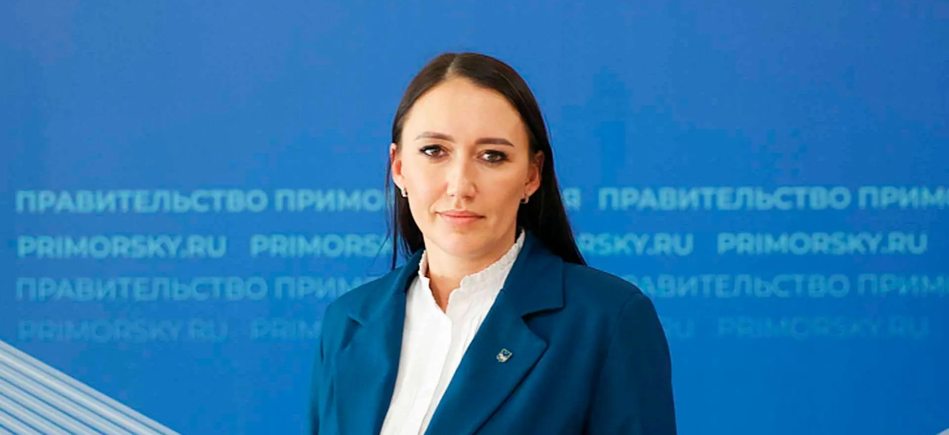 Агентство проектного управления Приморского края (РПО)