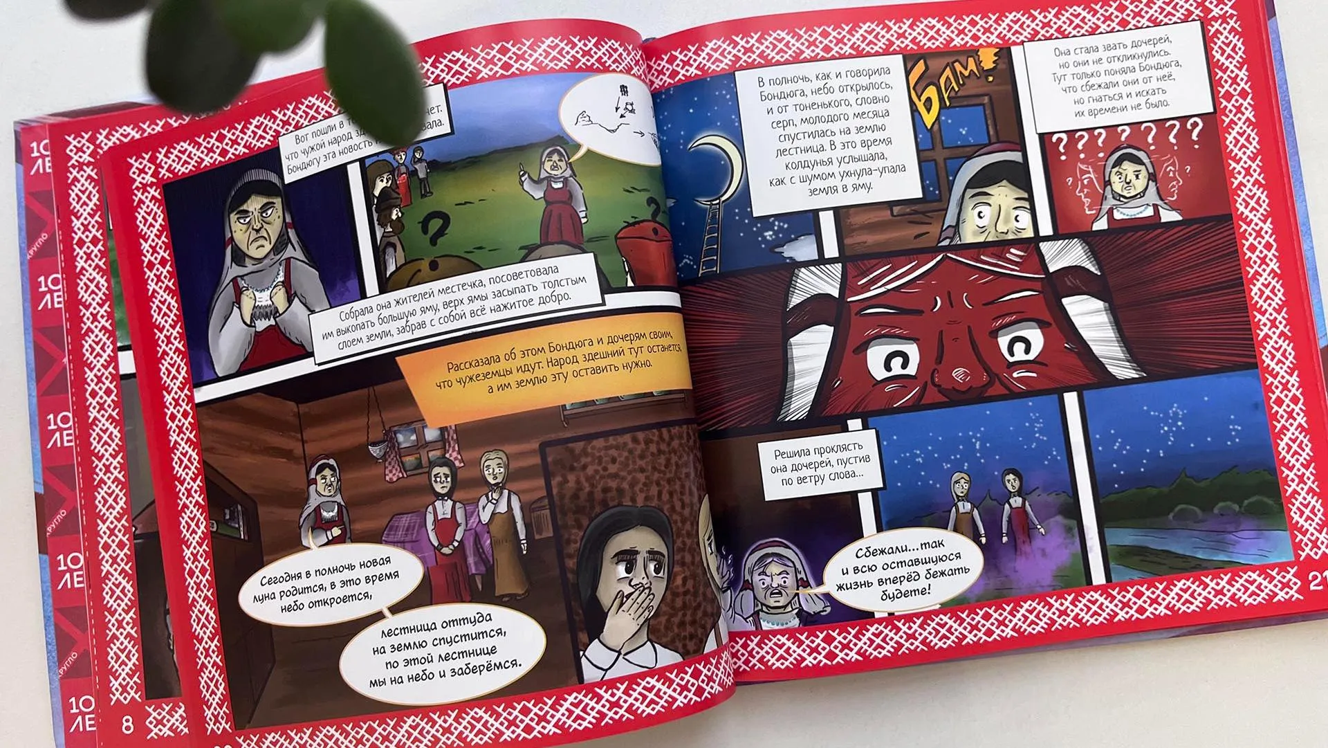 Министерство по туризму и молодежной политике Пермского края