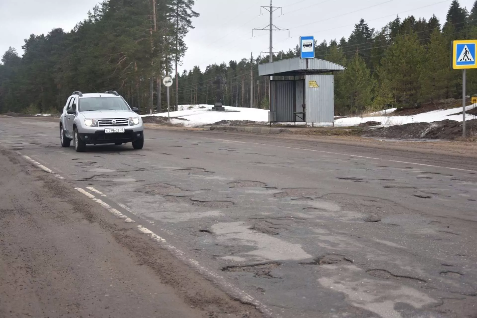 Администрация Чагодощенского муниципального района