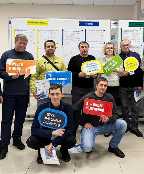 Сотрудники компании в&nbsp;Омской области прошли обучение бережливым технологиям