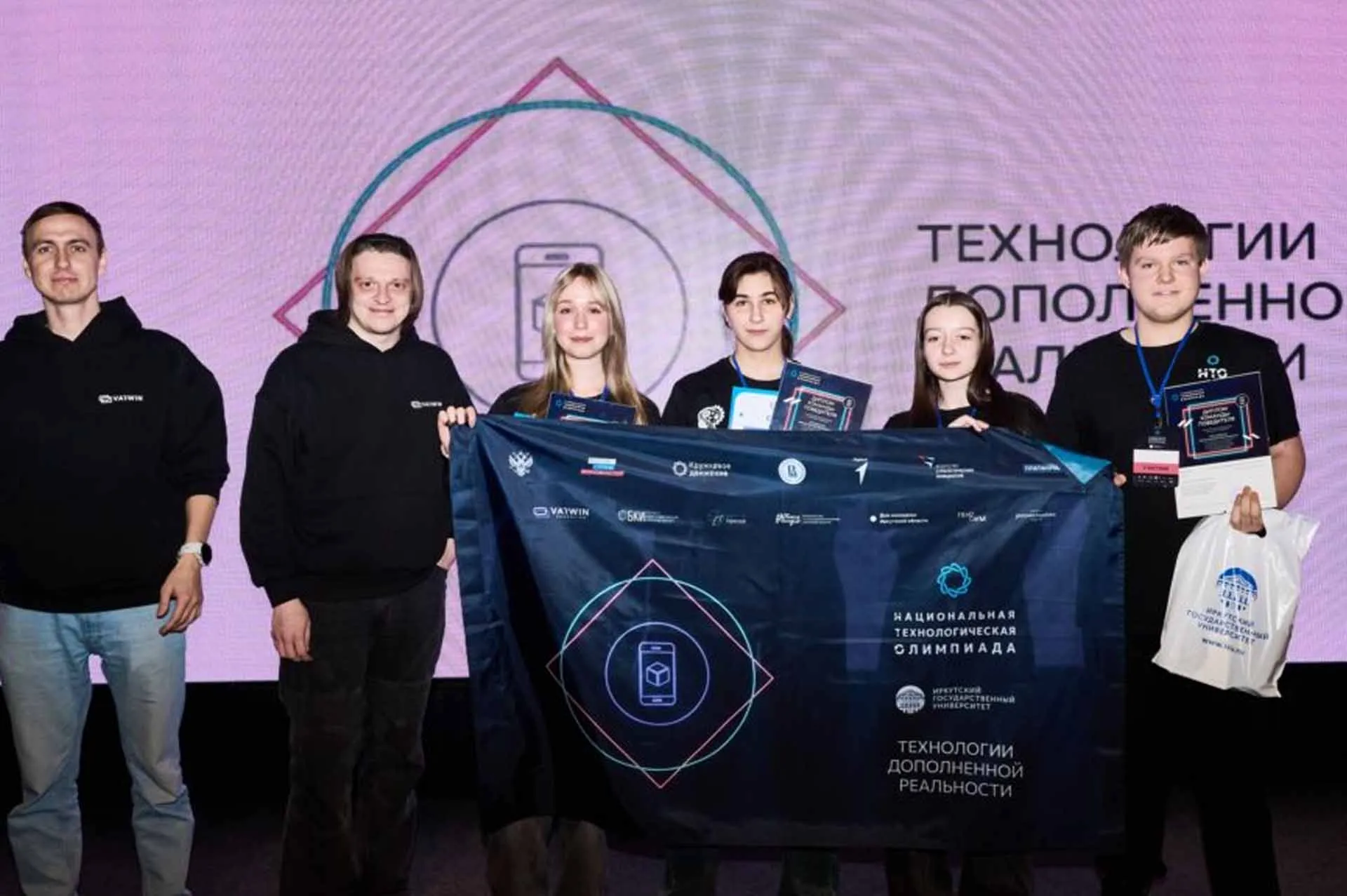 Администрация губернатора и правительства Новосибирской области