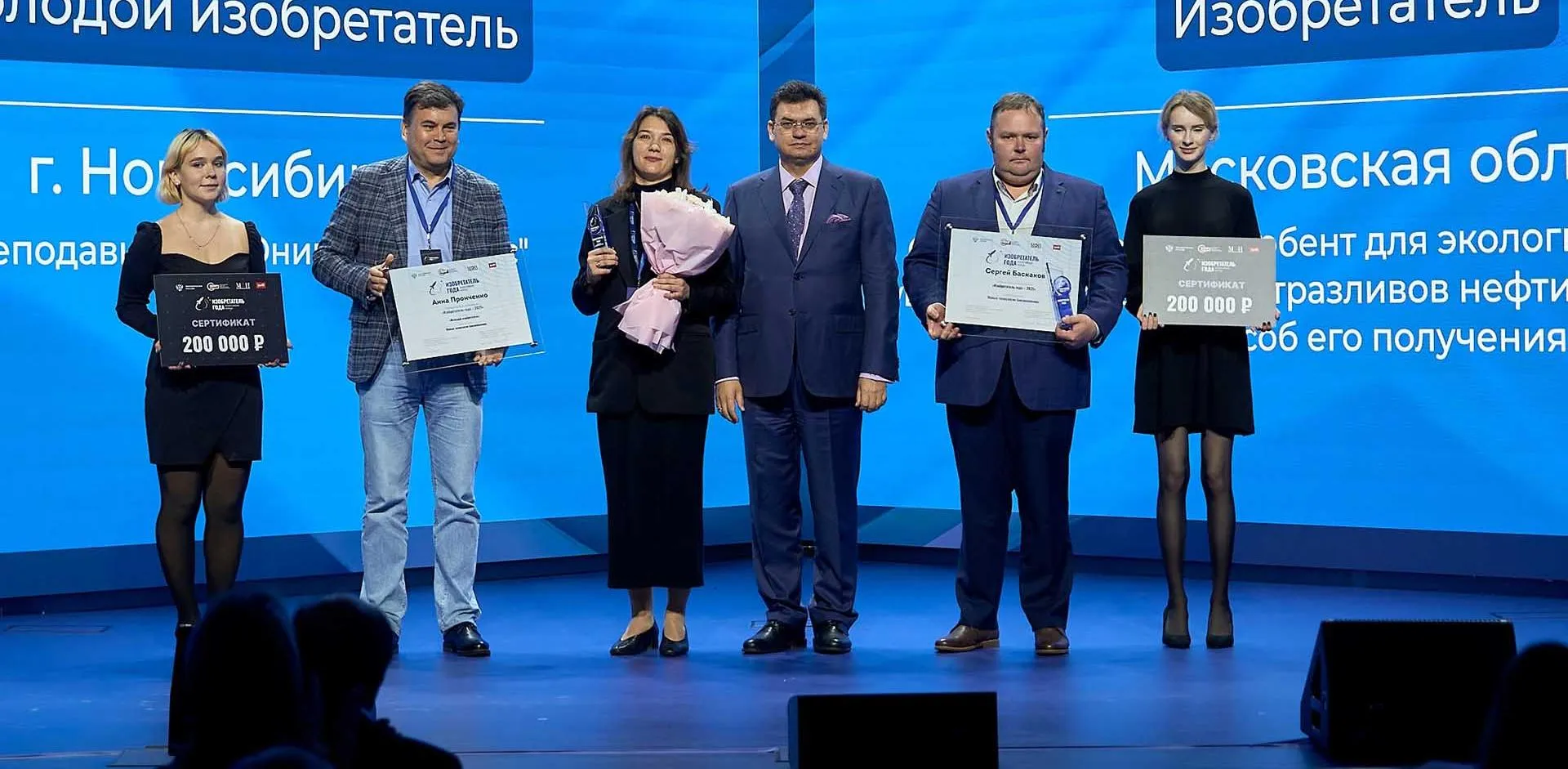 Администрация губернатора и правительства Новосибирской области