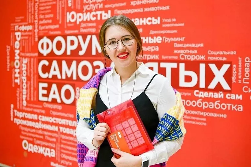 В&nbsp;Еврейской автономной области состоялся форум самозанятых