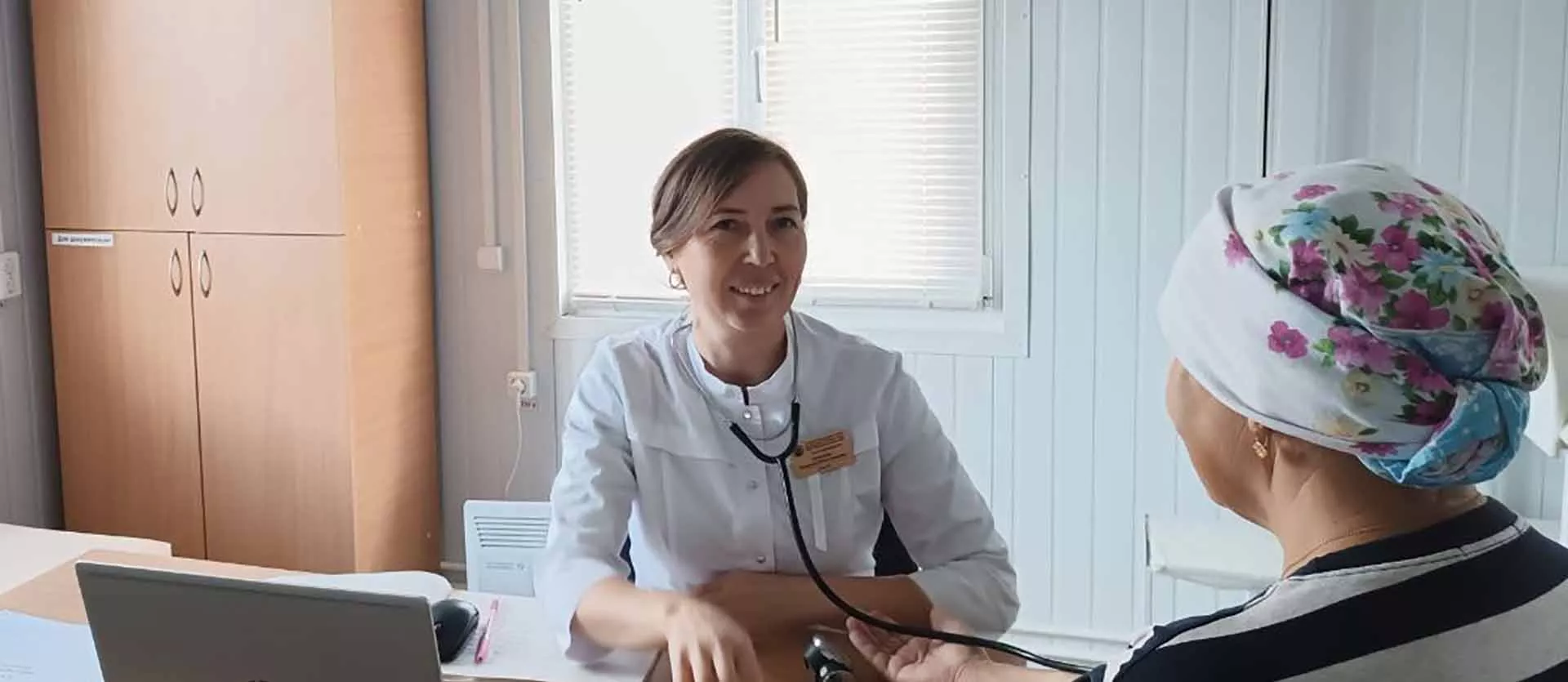 Министерство здравоохранения Республики Башкортостан