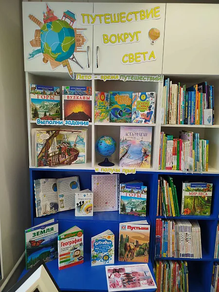 Модельная библиотека Свердловской области подготовила книжные выставки