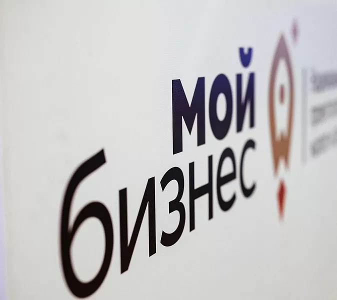 В&nbsp;Воронеже пройдет региональный этап премии &laquo;Бизнес-Успех&raquo;