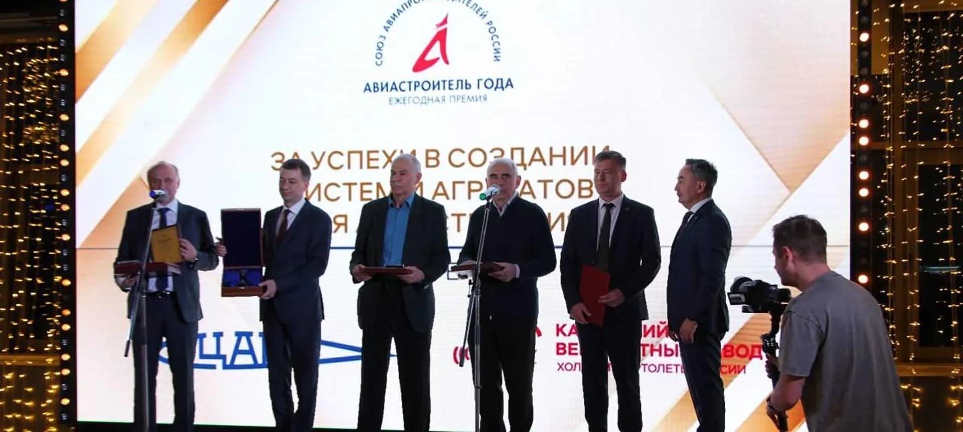 Министерство промышленности и торговли Республики Татарстан