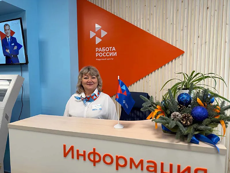 В&nbsp;Краснодарском крае модернизировали 44&nbsp;центра занятости населения