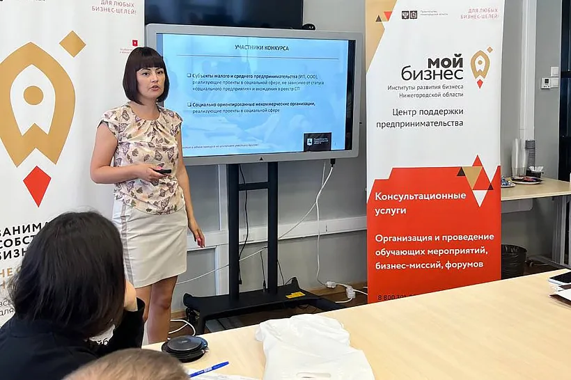 Свыше 1,5&nbsp;тыс. нижегородских предпринимателей поучаствовали в&nbsp;семинаре