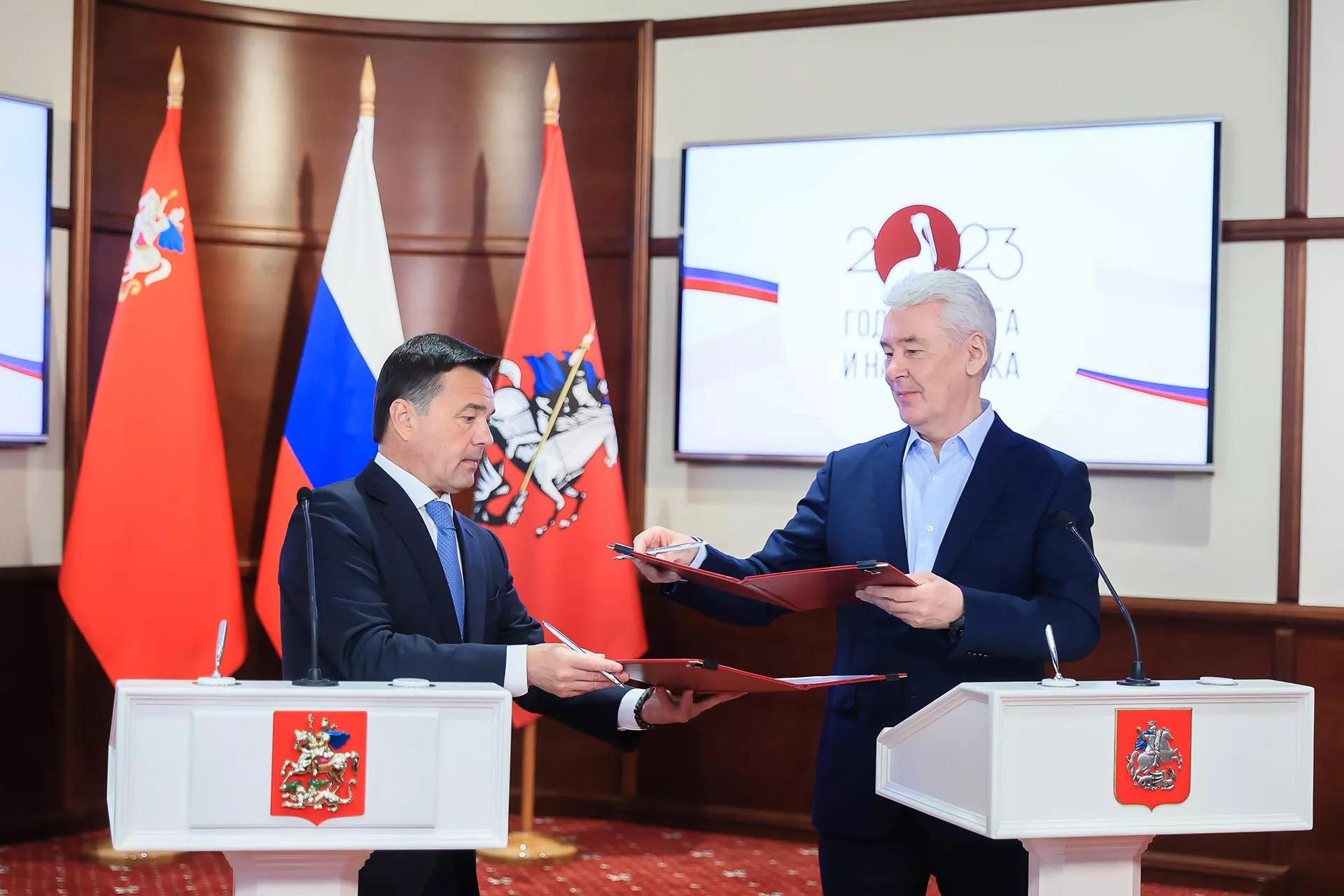 Министерство информационных и социальных коммуникаций Московской области